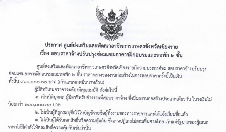 รูปภาพ1