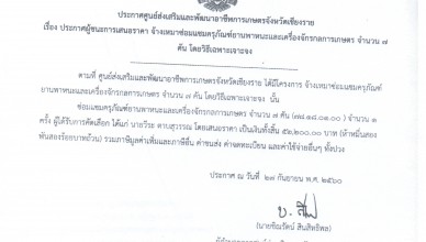 ซ่อมรถ 7 คัน042