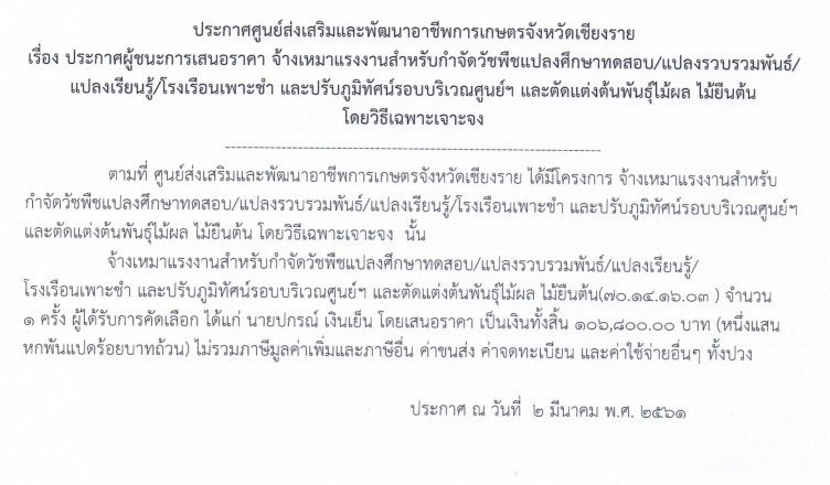 9 มีนา039