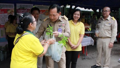 67474307_236512468037