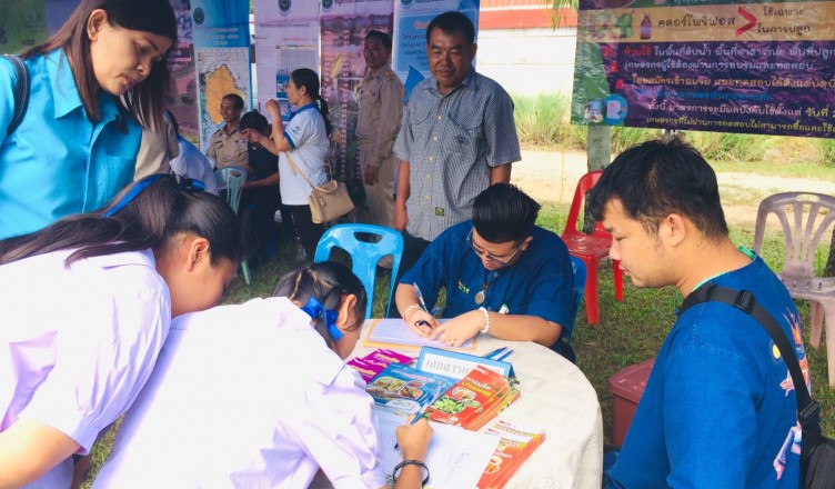 70464599_2397800727102406_5810114299263188992_o