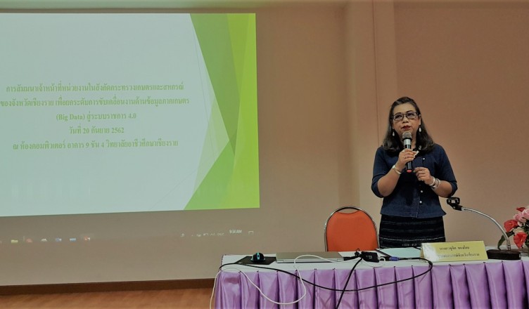 70538400_2399275110288301_815643731511214080_o