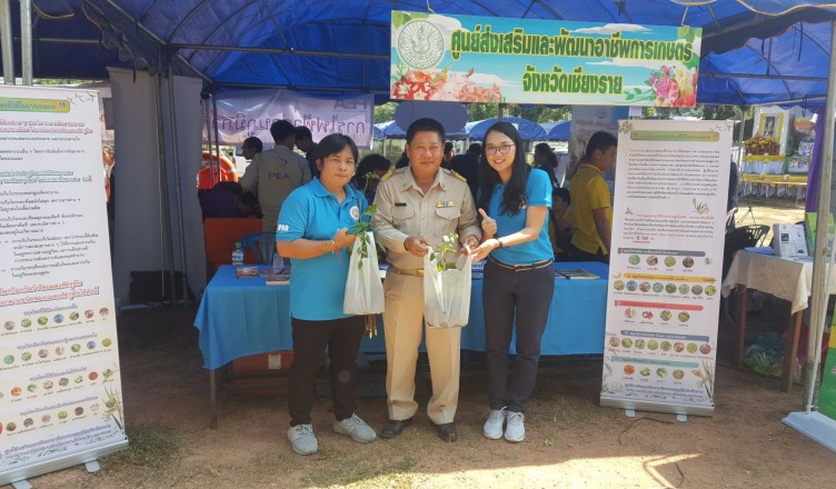 73017179_2427283084154170_6216618329465946112_o