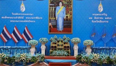 366728407_608615618089574_1774509900649819458_n