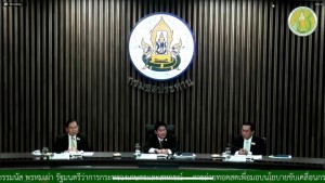 99F5593C-D701-4F6D-AEA1-93D54E15DE24