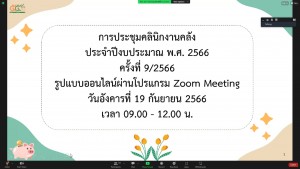 messageImage_1695088498459