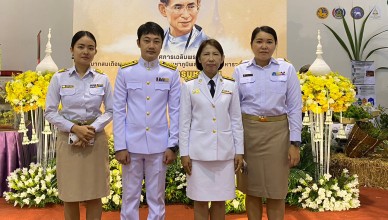 ร่วมพิธีวันนวมิทรมหาราช 13 ต.ค. 66_๒๓๑๐๑๖_15