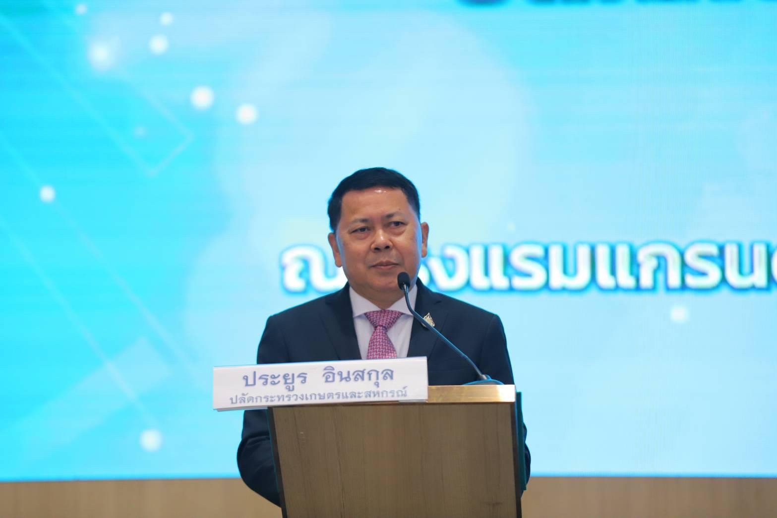 D5066BF2-0DD0-4968-AACB-EC7D709A7EB3