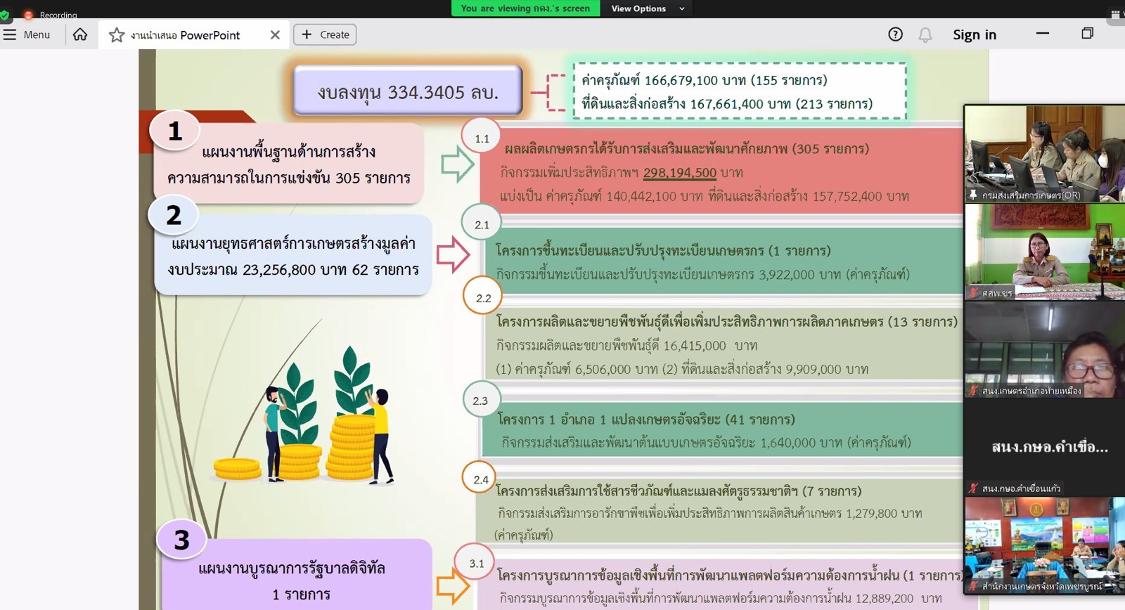 31873167-CB3A-466F-8492-454ADD445A99