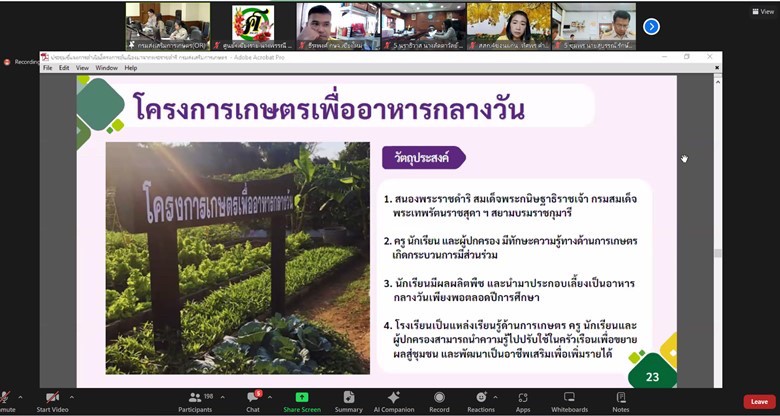 6646CA4C-DF7D-4732-BE84-79B5EAF0B1E7