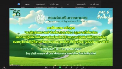 8272B030-145E-4D97-9A51-E30337229D88