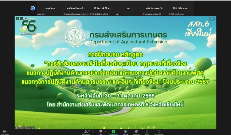 8272B030-145E-4D97-9A51-E30337229D88