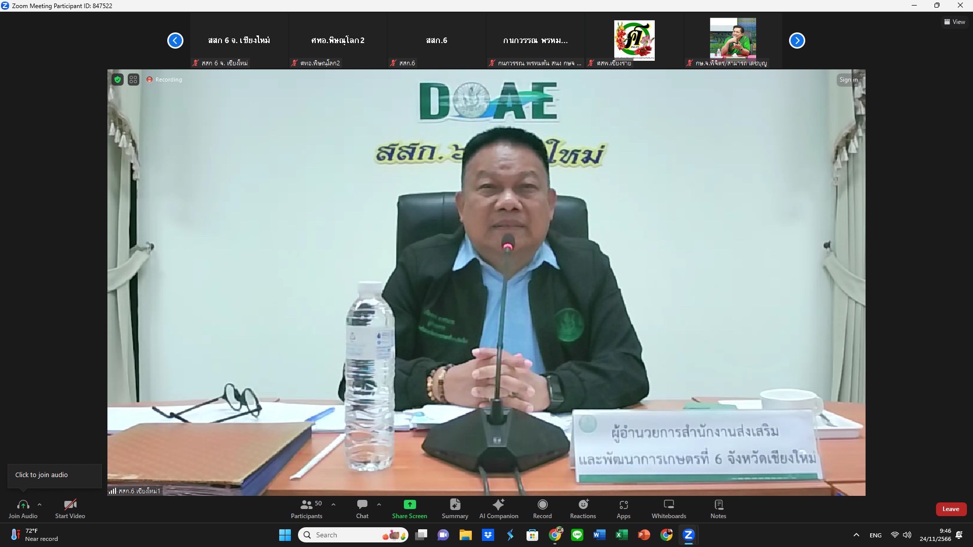 A51199BE-A26F-440D-BD52-B11EC8A0FF0B