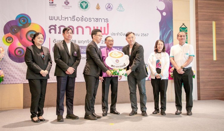 BB8E3DA2-A1AF-4B57-AECE-95C0B66AB164