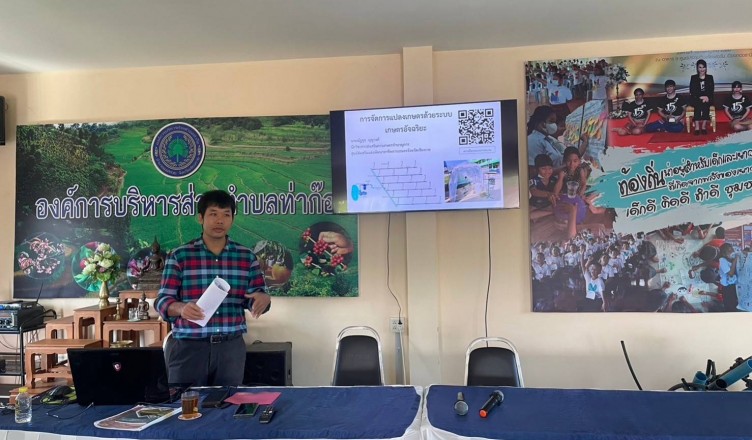 timeline_20231129_104141