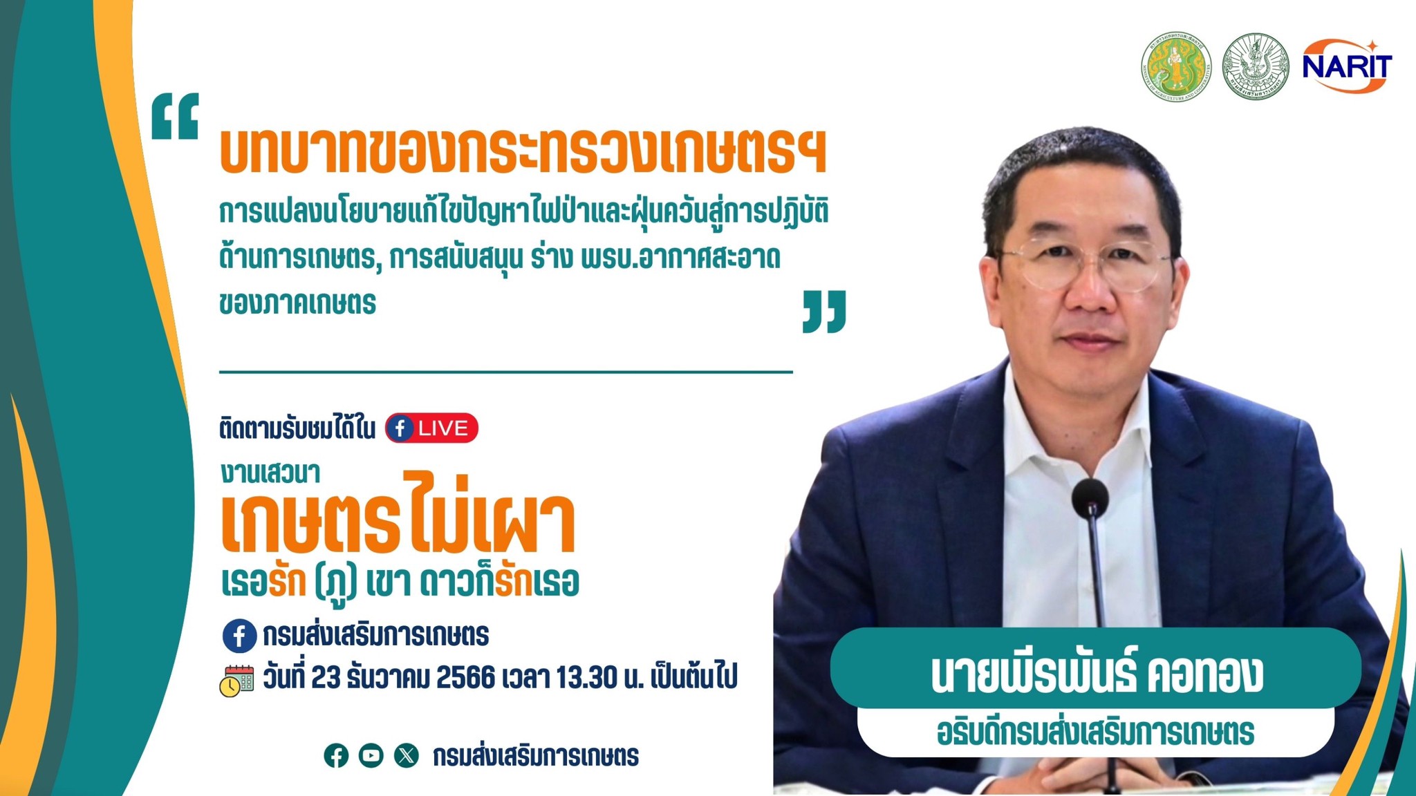 27CA0FDA-965A-4E2A-B8AD-EA7A13AB669D