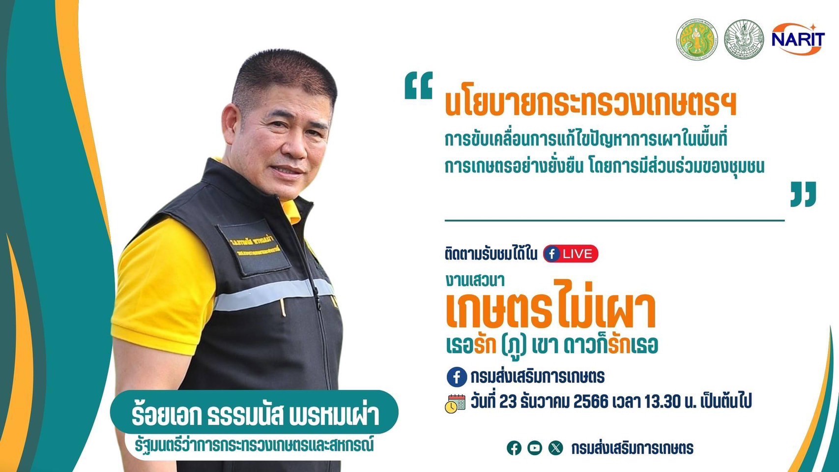 6A6FC3F5-F2FA-475C-B550-69E65B3630D5