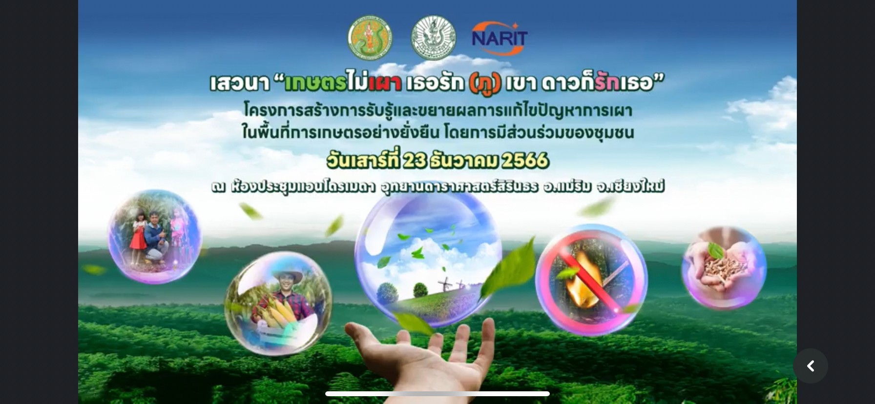 942B2B1B-C216-4200-97D9-62EC7D51D394