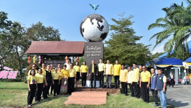 งานวันดินโลก ปี 2566_๒๓๑๒๑๔