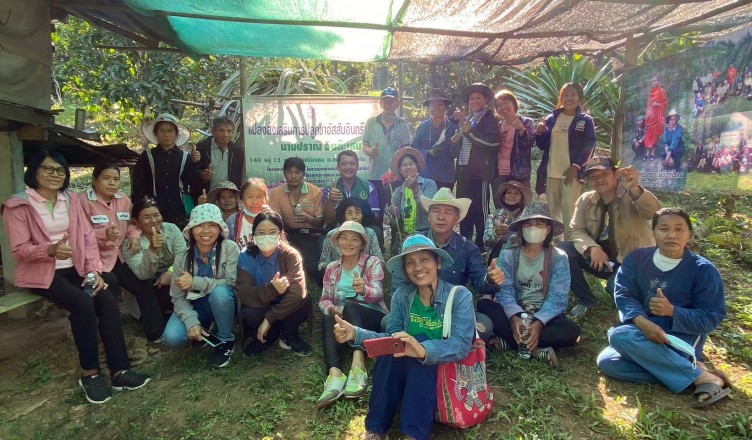 อบรมพัฒนาและส่งเสริมอาชีพปลูกชาฯ 211266_๒๓๑๒๒_95