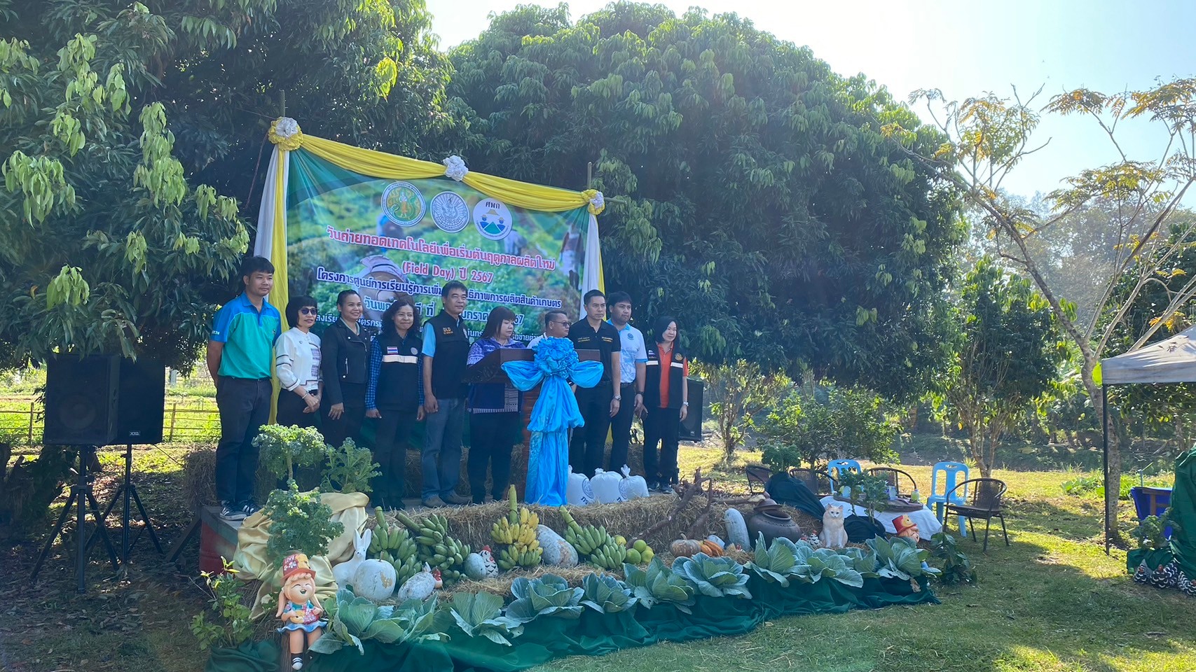 Field day อ.เมืองเชียงราย 11167_๒๔๐๑๑๑_15