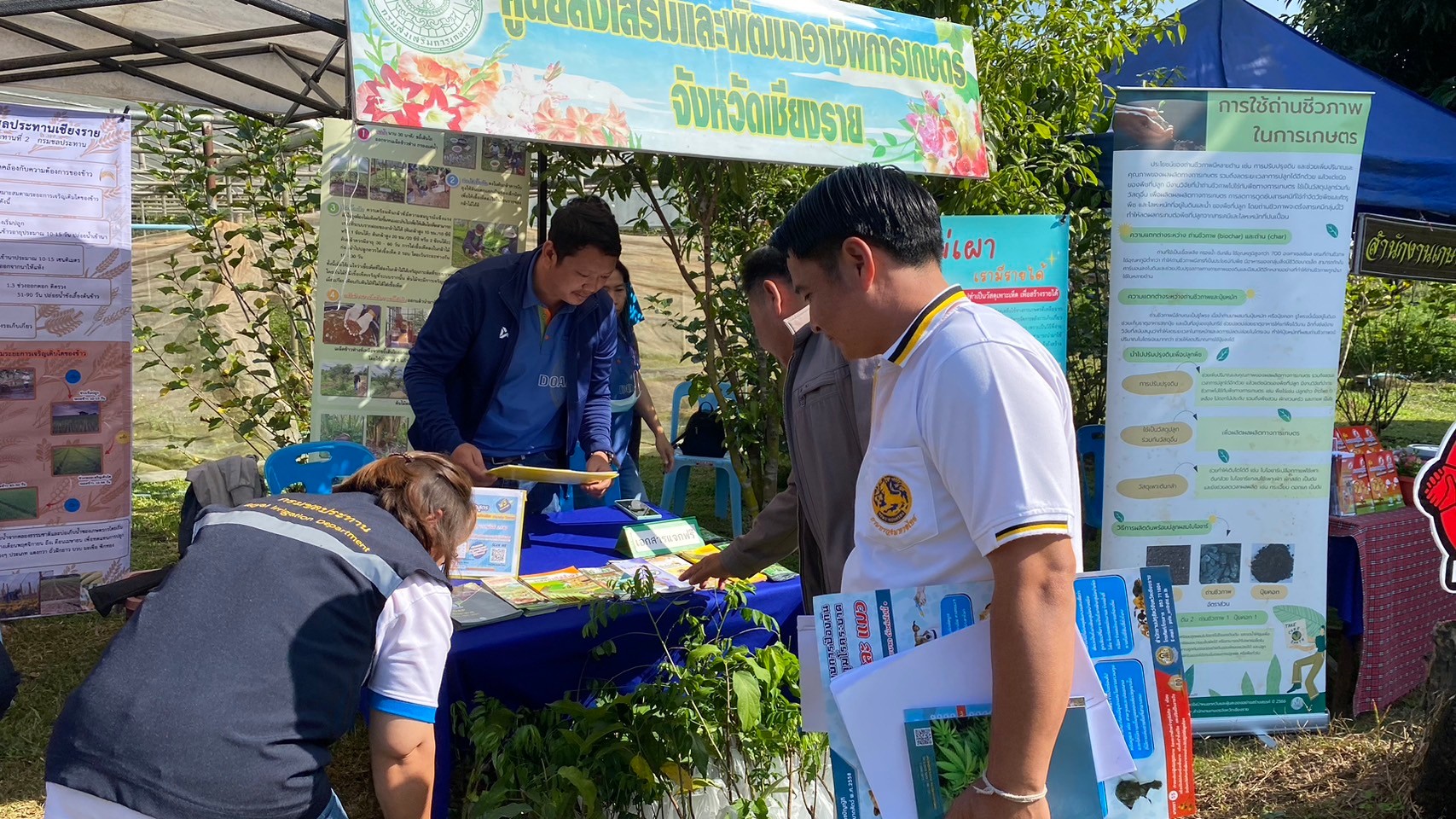 Field day อ.เมืองเชียงราย 11167_๒๔๐๑๑๑_19