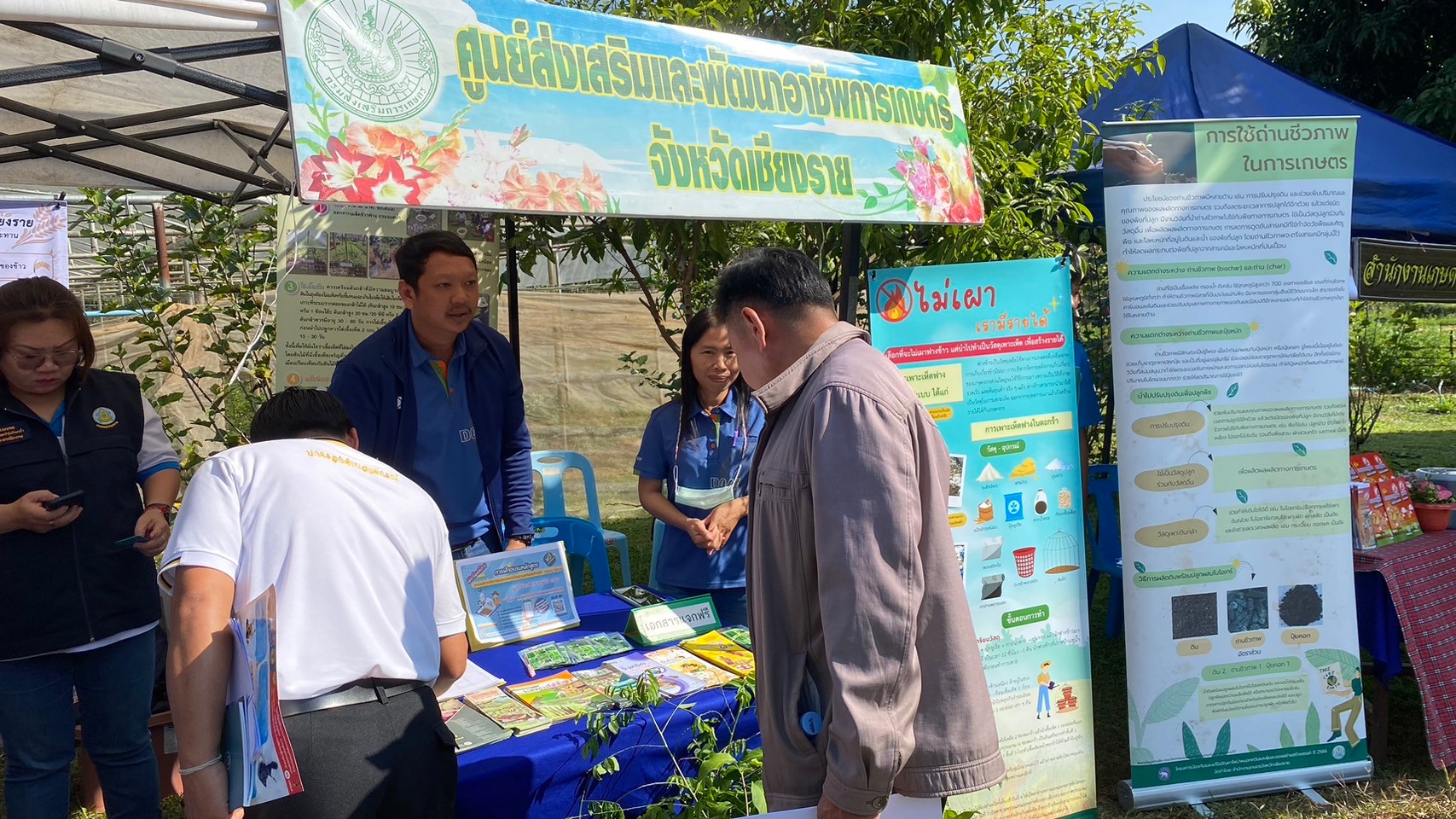 Field day อ.เมืองเชียงราย 11167_๒๔๐๑๑๑_28