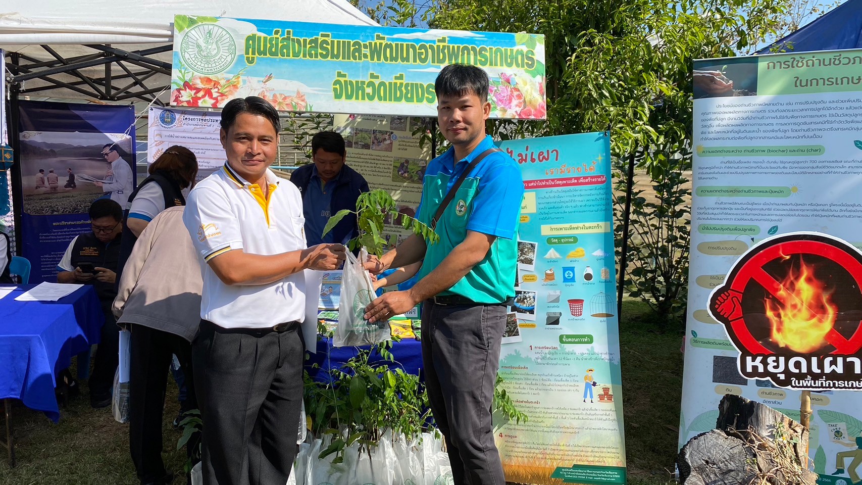 Field day อ.เมืองเชียงราย 11167_๒๔๐๑๑๑_31