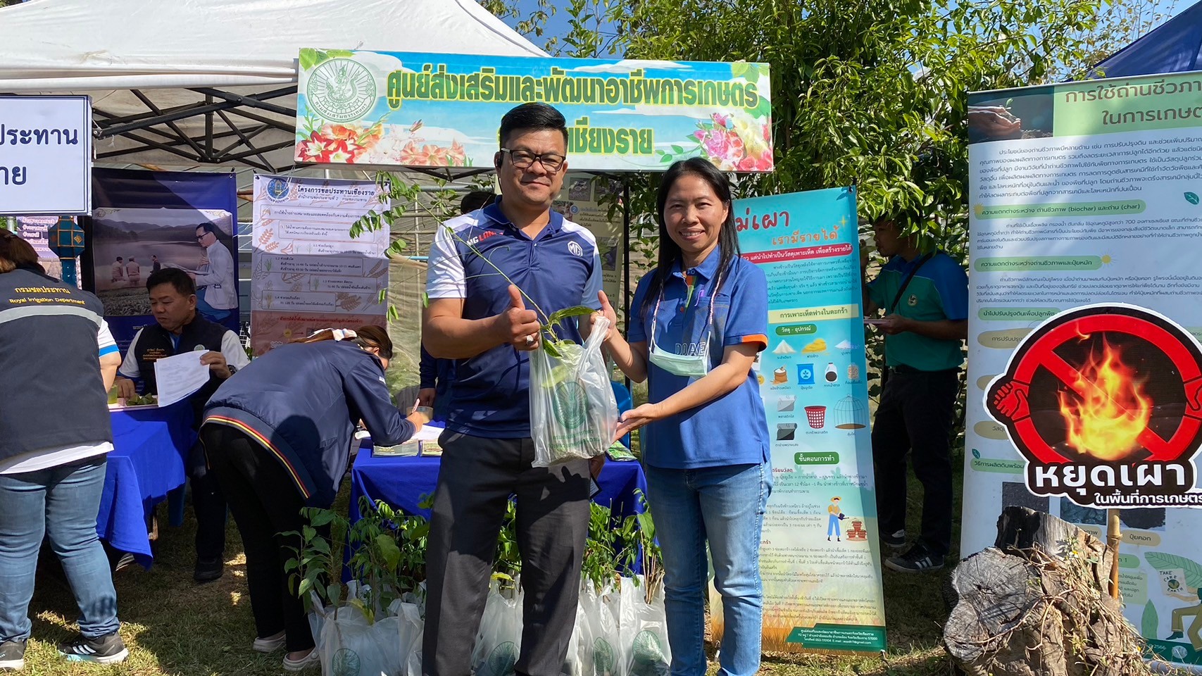 Field day อ.เมืองเชียงราย 11167_๒๔๐๑๑๑_35