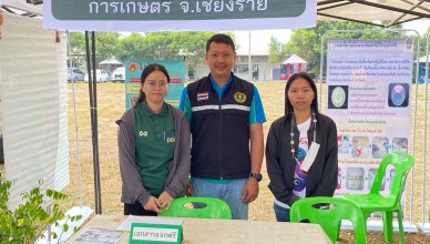 ร่วมจัดบูธการเกษตร ณ รร.บ้านสันกลาง 31167_๒๔๐๑๓๑_2
