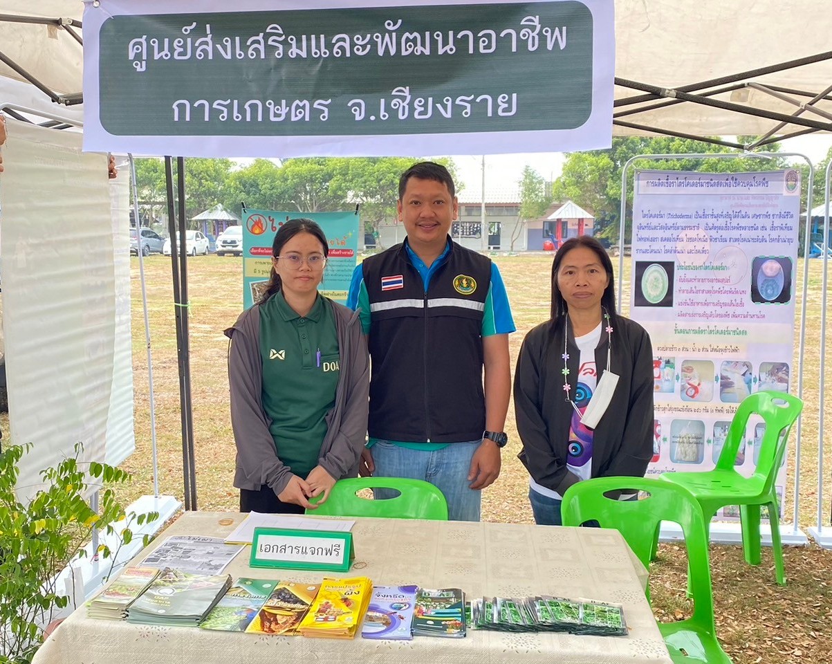 ร่วมจัดบูธการเกษตร ณ รร.บ้านสันกลาง 31167_๒๔๐๑๓๑_2