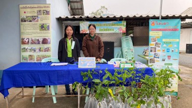 Field Day อ.แม่จัน 17167_๒๔๐๑๑๗_56