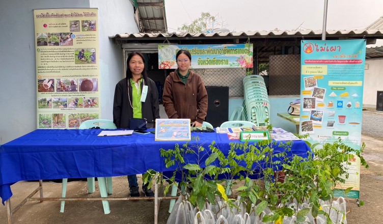 Field Day อ.แม่จัน 17167_๒๔๐๑๑๗_56