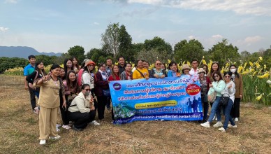 คณะ อบต.หัวหว้า จ.ปราจีนบุรี เข้าดูงานในศูนย์ฯ 24_๒๔๐๑๒๕_10