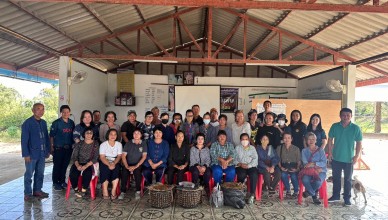 ป่าแดด 17167_๒๔๐๑๑๙_24