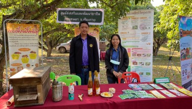 Field Day อ.เวียงชัย 15267_๒๔๐๒๑๕_1