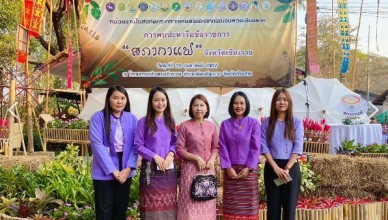 LINE_P2024223_131134