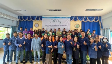 field day อ.ป่าแดด_๒๔๐๒๑๕_4