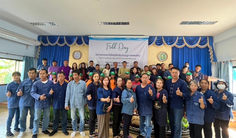 field day อ.ป่าแดด_๒๔๐๒๑๕_4