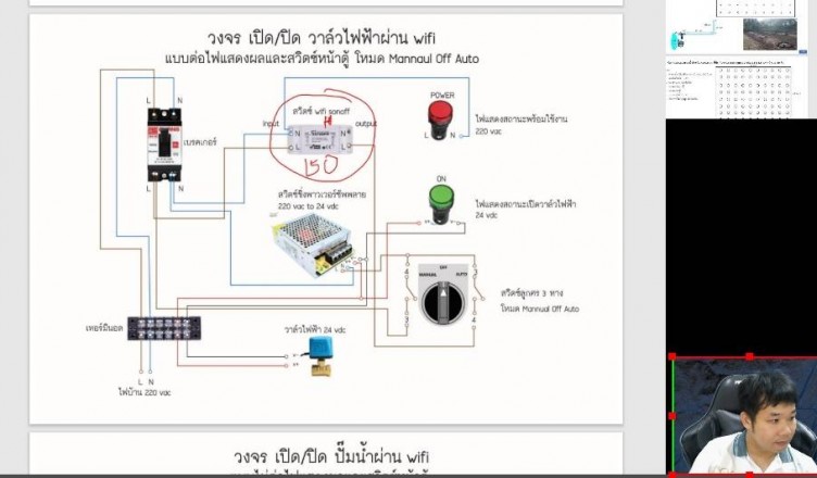 timeline_20240304_090056