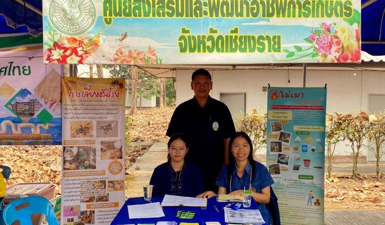 คลินิกเกษตร อ.ภูซาง 8367_๒๔๐๓๑๑_10