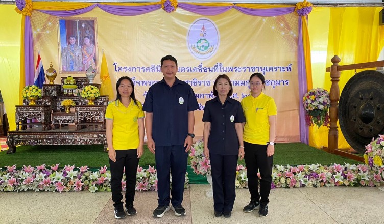 คลินิกเกษตรฯ อ.เชียงแสน 22267_๒๔๐๒๒๓_58