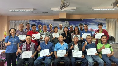 อบรม Handy Sense 1.2.67_๒๔๐๒๐๒_80