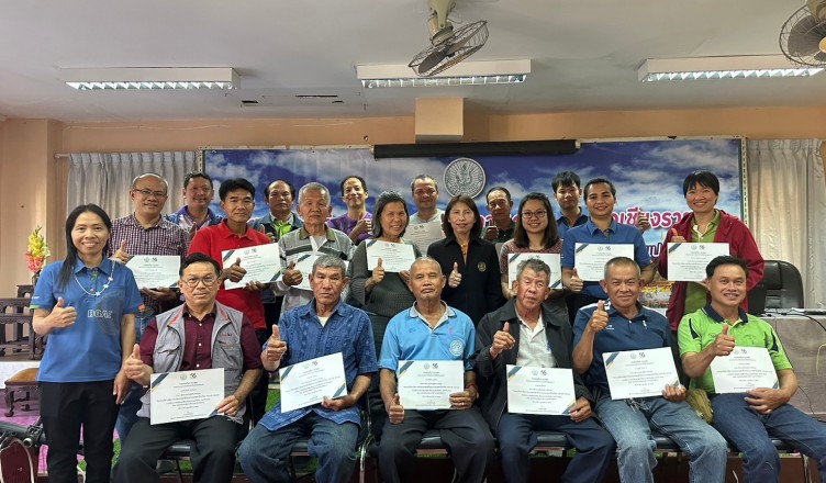 อบรม Handy Sense 1.2.67_๒๔๐๒๐๒_80