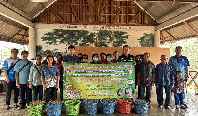 อบรมเห็ด คทช. อ.พาน_๒๔๐๓๑๙_64