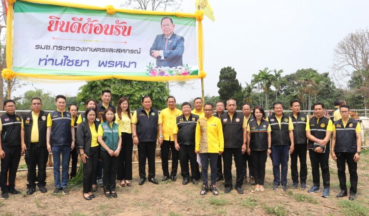 พิธีมอบโค +Field Day_๒๔๐๔๑๙_1