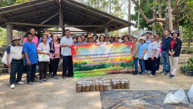 สปก.ชร. ดูงาน_๒๔๐๔๒๓_25