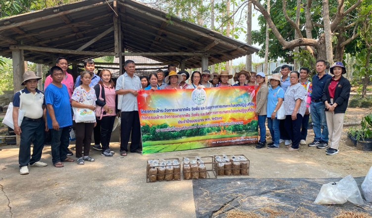 สปก.ชร. ดูงาน_๒๔๐๔๒๓_25