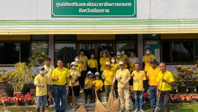 Big Cleaning Day 1567_๒๔๐๕๐๒_43