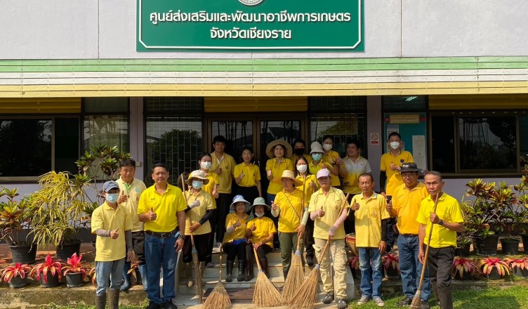 Big Cleaning Day 1567_๒๔๐๕๐๒_43